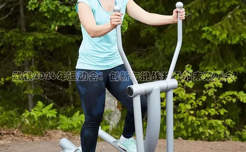 xc体育因您更精彩